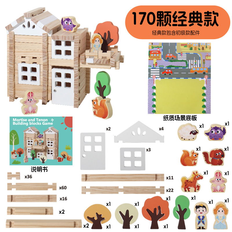 Bloques de construcción de madera para niños, estructura de montaje de espiga y espiga china, arquitecto de Luban, bloques de construcción de partículas grandes, juguetes de casa
