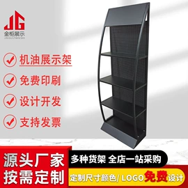 商超货架;展示架;商业专用设备