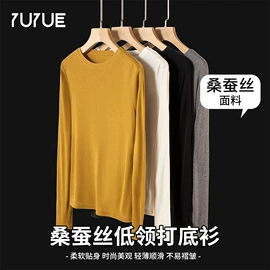 女士三角裤;无钢圈文胸;女式打底衫