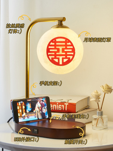 OD59 wholesale Chinese wedding ornaments wedding room bedroom bedside table lamp wedding gift for the newlyweds and bride’s best friend