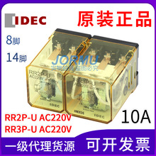ԭ�b��Ʒ��ȪRRϵ�И�׼�͹����^���RR2P-U/RR3P-U AC220V 10A