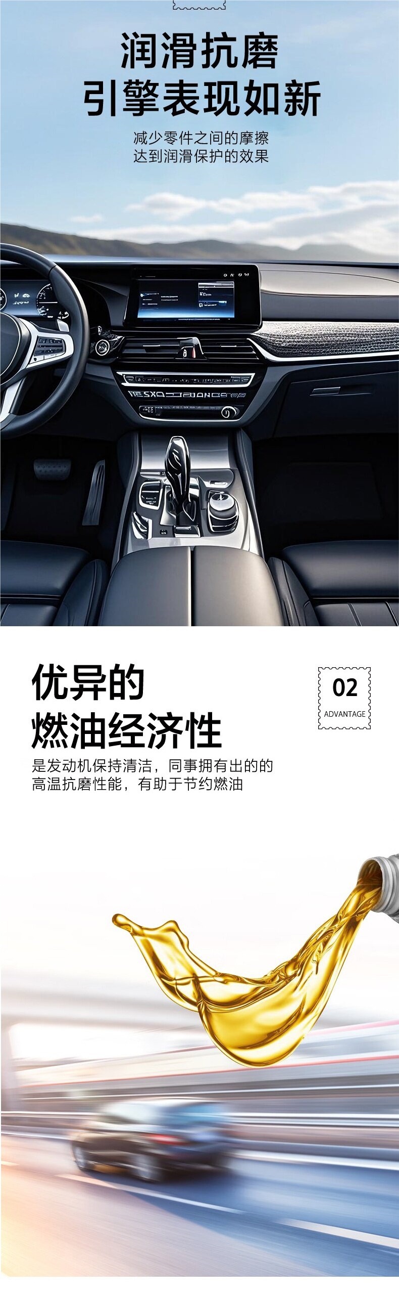 Suitable for Volkswagen and Audi engines; original factory-grade A3, A4, LA6, LQ3, Q5, and Q7 models; fully synthetic 5W40 engine oil