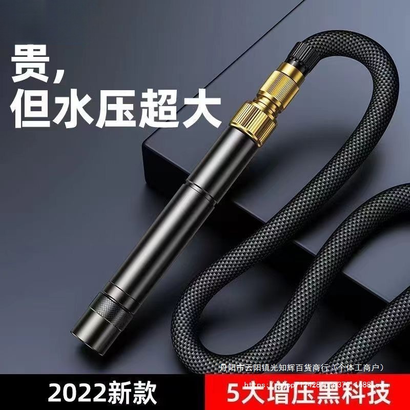 。洗车高压水枪家用自动增压水龙头加压力伸缩水管冲洗地面水