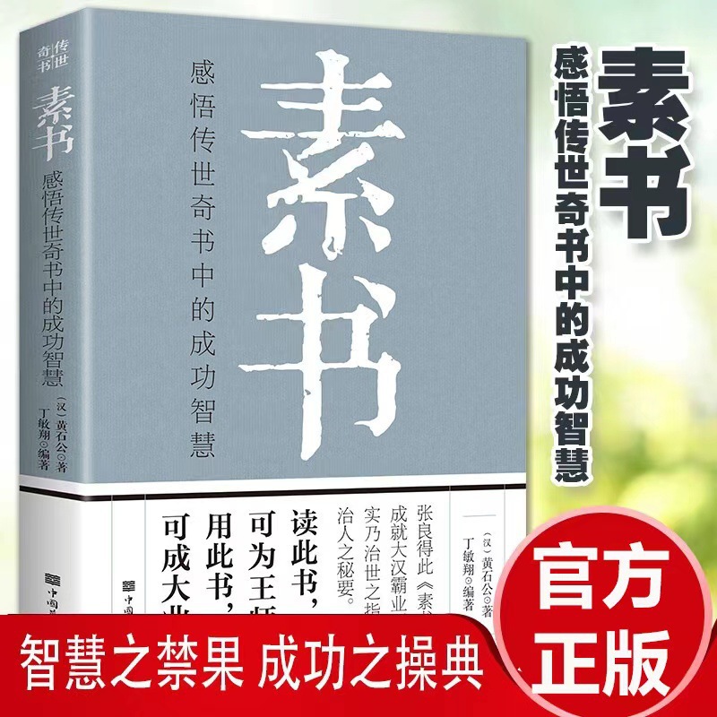 【Single Book】 Sushu