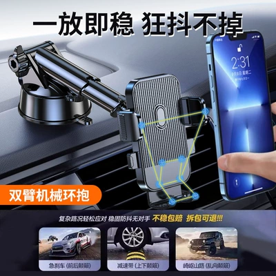 Car phone holder — Printed Logo in the Car