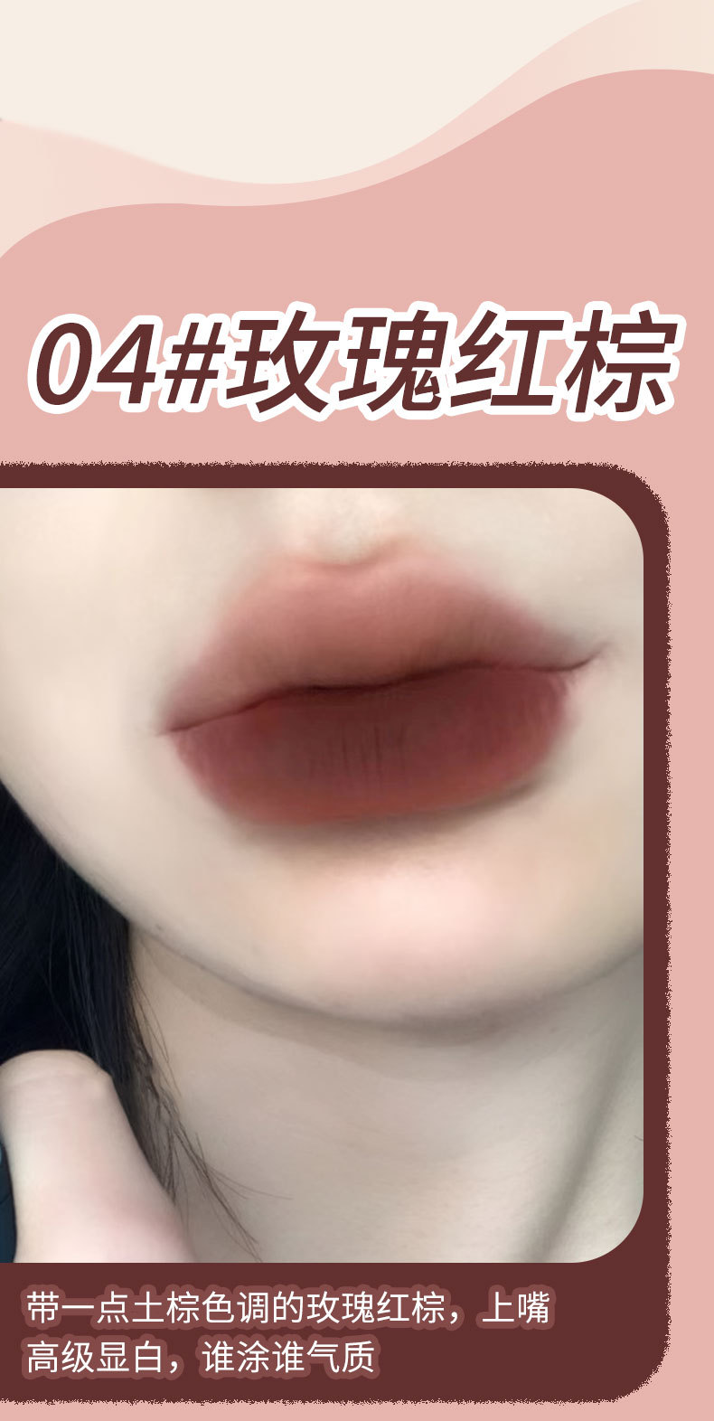 KOBELEEN lip gloss wholesale lipstick Matte matte water mist Lip gloss Velvet Lipstick Moisturizing and non-drying hair replacement undefined