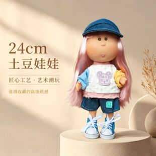 24cm���������·�����Ь���ГQ�b�������b�ɐ�������l��һ�Y��