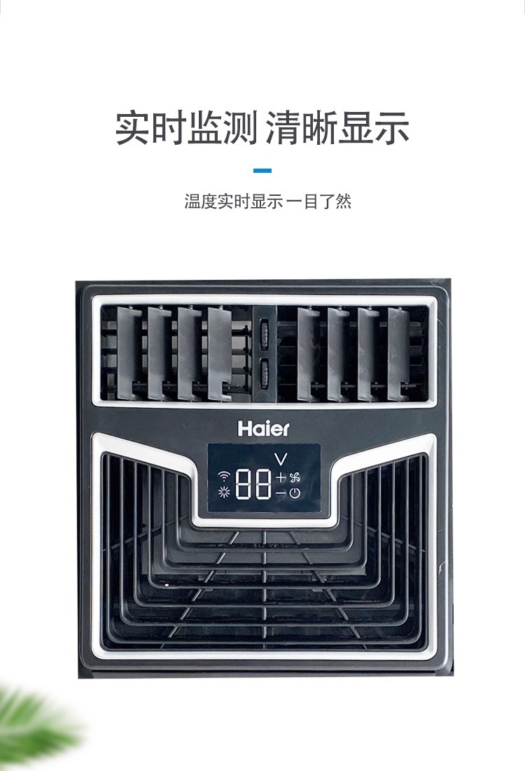 Haier Parking Air Conditioner 24V Dc Inverter for Large Trucks and Heavy-Duty Vehicles, Specially Designed for Dongfeng And解放 Brand Vehicles