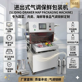 多功能包装机;封口机械;烫金机