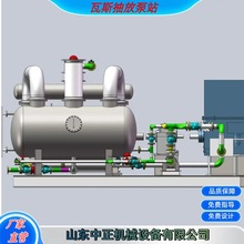 ���Ƃ�����̖��˹��ű�վ ��˹��վ�S�����M�F��ָ�����b