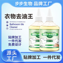 ����ȥ����ȥ�۝n�·�ȥ�͝n��ϴȥ���B���͝n�坍��ȥ����ȥ��ӡ