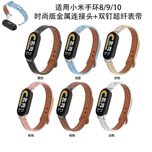 �m��С���֭h10�����B���^�^���pᔳ��wƤ��mi8/9/10 NFC�r�п�