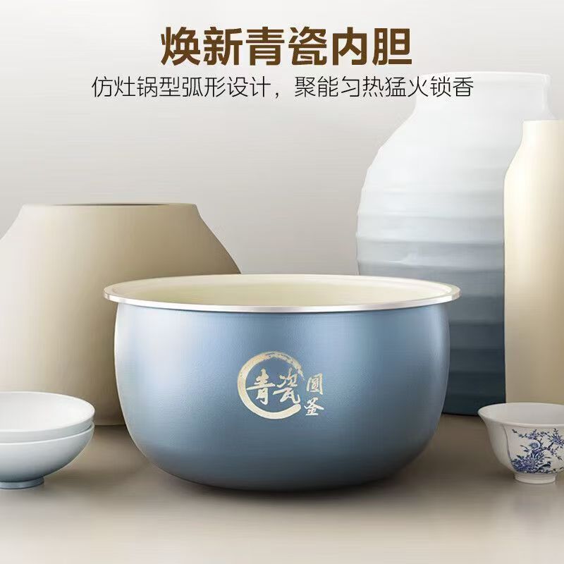 美的炊飯器家庭用ワンクリック薪ご飯青磁ライナー家庭用 4 リットルノンスティックパン MB-4E86|undefined