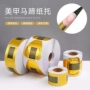 延长片装美甲辅助工具