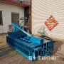 源头卧式铝合金金属压块机