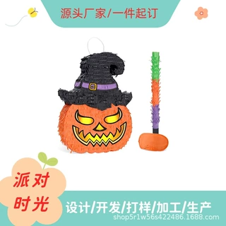 厂家定制皮纳塔节日用品氛围道具海外派对节日皮纳塔定制厂家