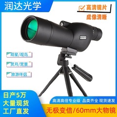 卸売 25-75X60 バードウォッチングスコープ HD 高倍率低光量ナイトビジョン単眼望遠鏡写真撮影ビデオ録画広角