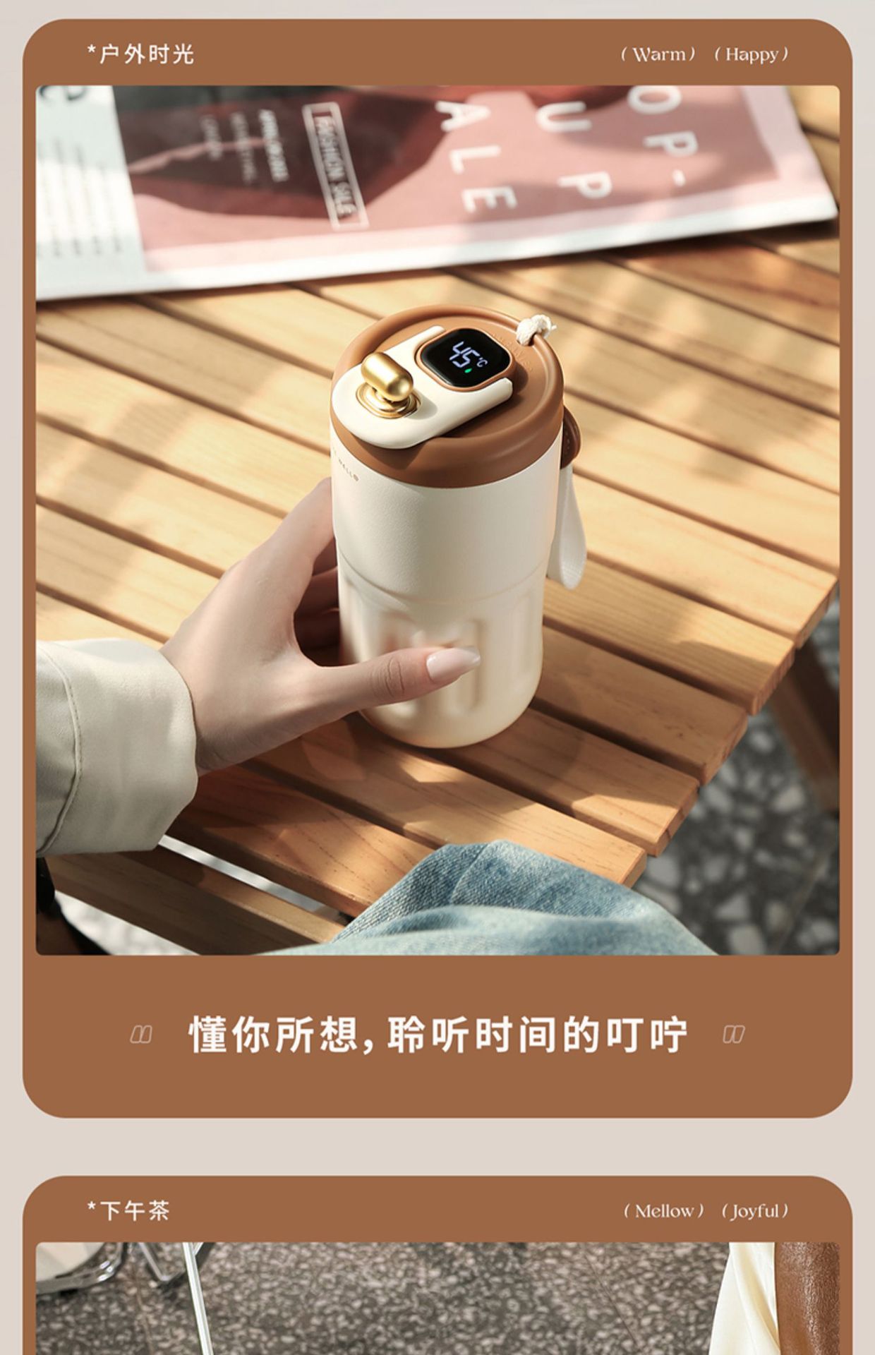 【中國直郵】RELEA物生物 咖啡保溫杯 410ml煙空白(智能顯溫款) 1件 316L不鏽鋼內膽