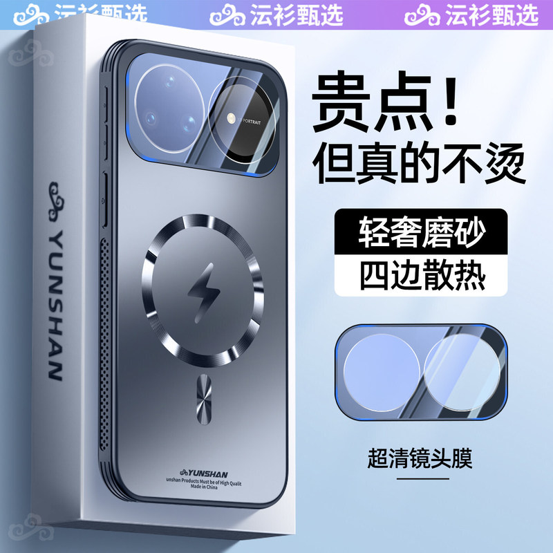 Suitable for Huawei Nova15Ultra Mobile Phone Case, New Nova15 Flash Electromagnetic Suction Matte Protective Case Pro