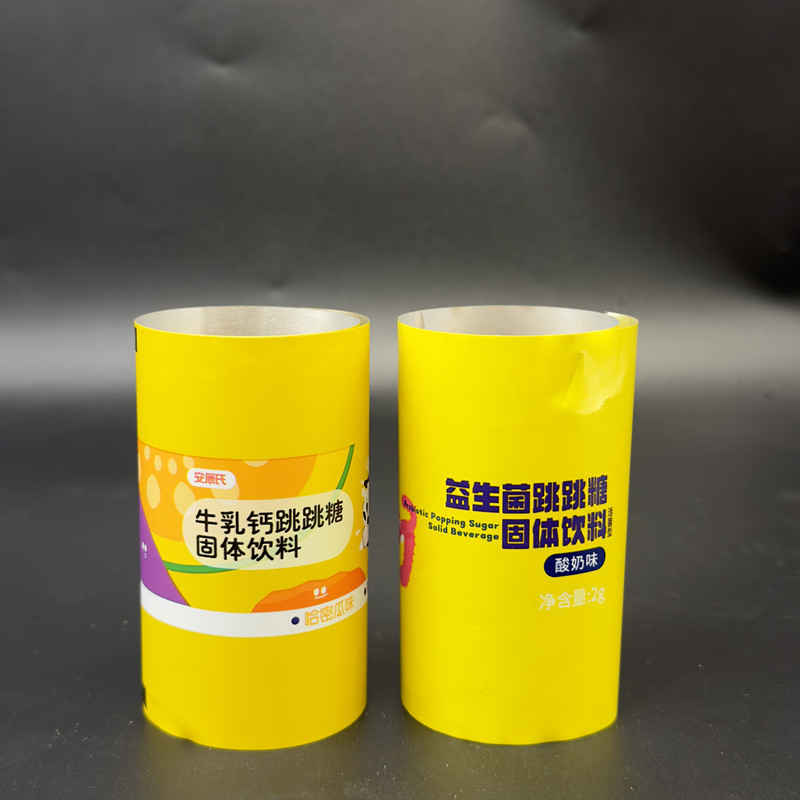 全自动包装机卷膜食品级铝箔复合卷膜热封膜塑料封口易撕包装卷膜