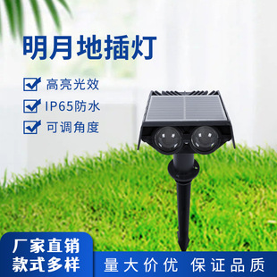 Lens Double-headed Solar Outdoor Ground Lamp, Tree Lamp, Spotlight, Ground Lawn Lamp, Outdoor Landscape Garden Lamp