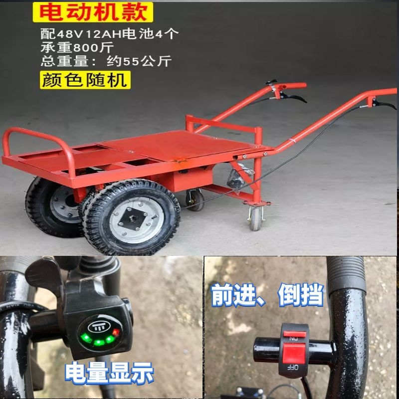 새로운 전기 역방향 이중 바퀴(4개 바퀴)