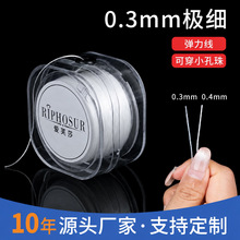 С�����ØO�����鏗����diy���ϱ�z����K�K��С��ˮ������0.3mm