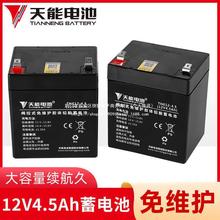 ����12v�����ƿ�V�������U���12v4.5ah7ah8ah9ahͨ��12����늳�