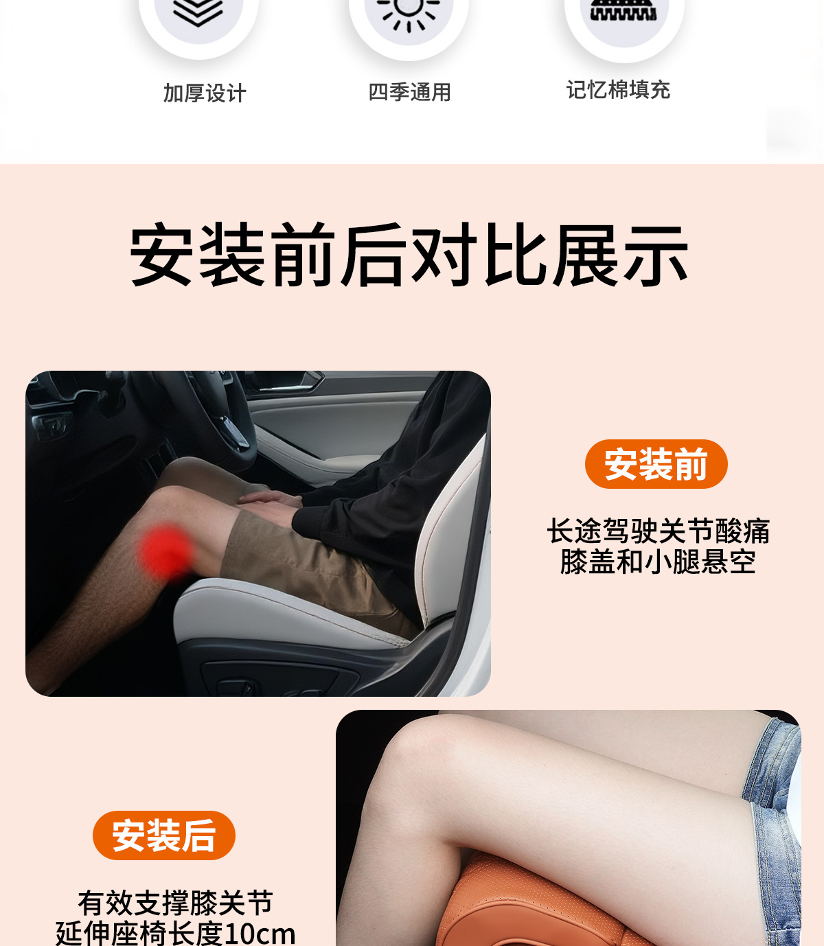 Cross-Border Exclusive Supply of Car Leg Rests, Seat Cushions, Front Seat Leg Extensions, Driver and Passenger Seat Cushions, Suitable for All Seasons, Breathable Seat Cushions