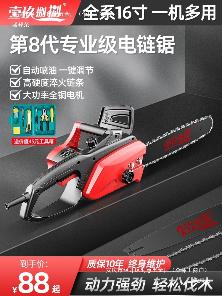 电锯伐木锯家用锯柴220V插电钜切割电剧电动锯木头小型手持电直销