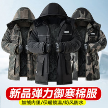 冬季中长款棉大衣工服男冬季加绒棉服冷库防寒服工地劳保棉袄套装