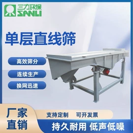 其他过滤设备;筛选设备;工程机械配件