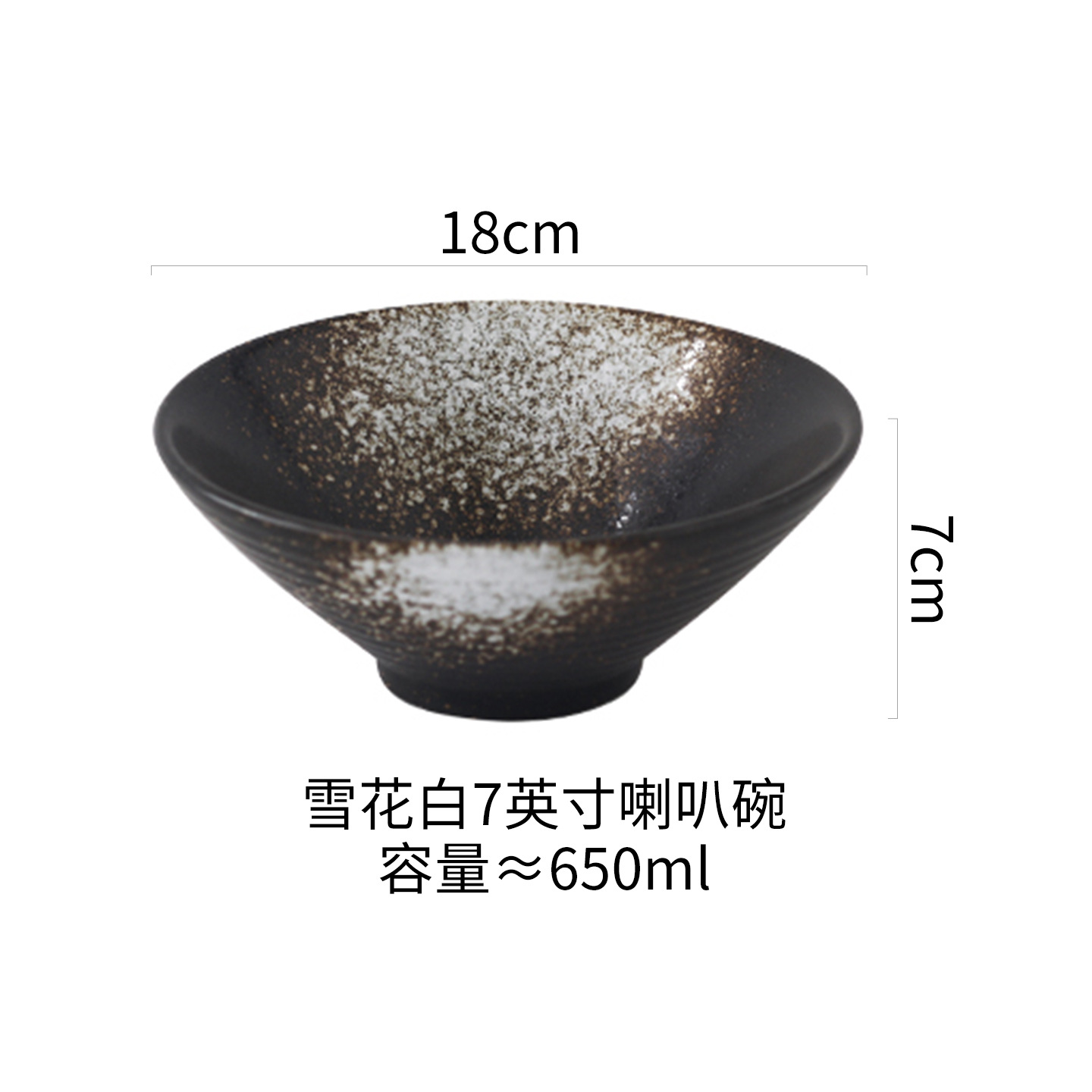 7inch (눈송이 화이트)