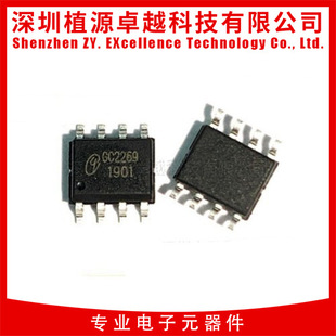 GC2269 GC2269CPA National Core SOP-8 New Original LCD Power Management Chip