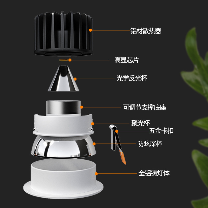 깊은 숨겨진 눈부심 방지 스포트라이트 COB 가정용 거실 임베디드 라이트 다운 라이트 조명 힐 벽 세탁기 조명