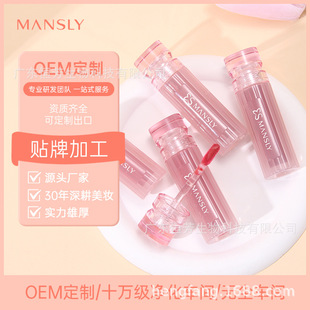 Source Factory Velvet Matte Lip Glaze, Moisturizing, Whitening, Long-Lasting, Color-Locking, Misty, Non-Transferable Lip Gloss Wholesale