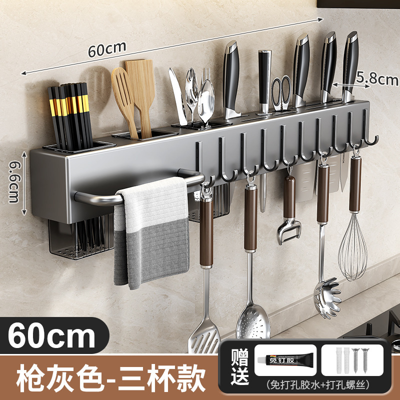 Estante de almacenamiento de cocina Chaozhou, sin taladro, moderno y sencillo soporte de pared para cuchillos de cocina, estante para guardar cuchillos.
