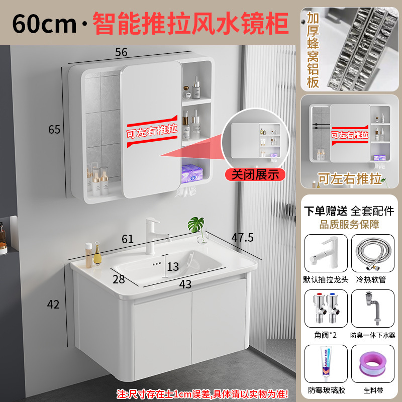 蜂窝铝圆弧浴室镜柜卫生间挂墙式智能镜带灯防雾洗脸洗漱台储物柜|undefined