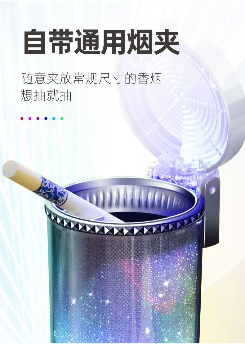 Hanging car ashtray, creative and personalized, with a cover, multifunctional, for car air vents, with night light for the car interior
