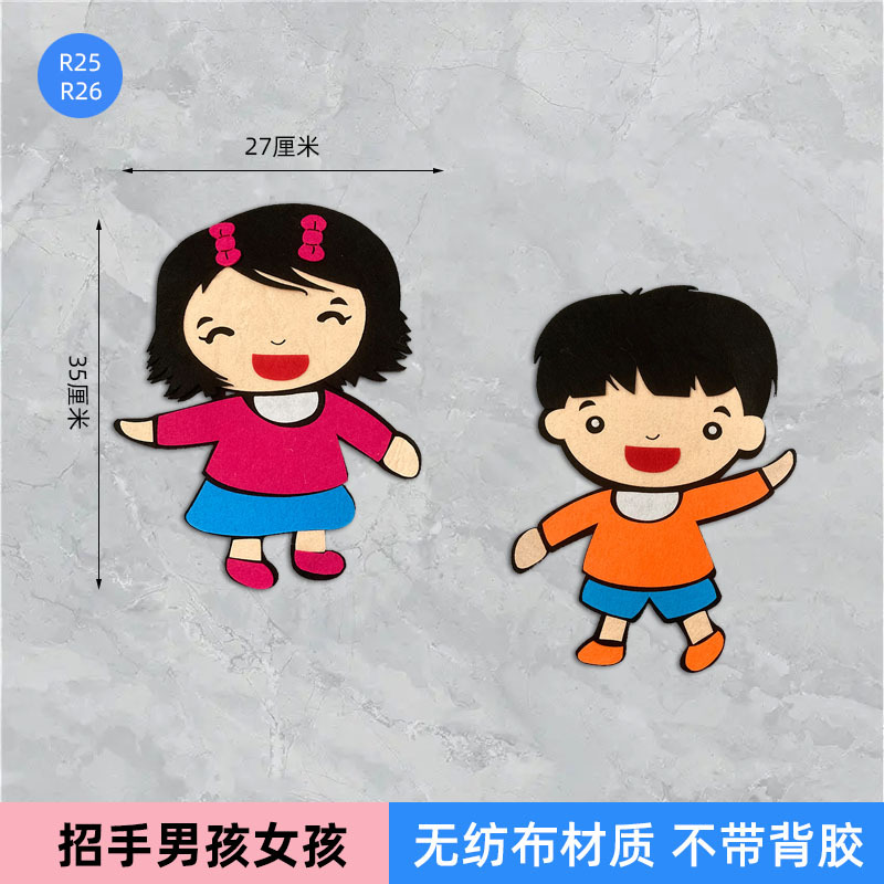Vẫy tay chàng trai cô gái