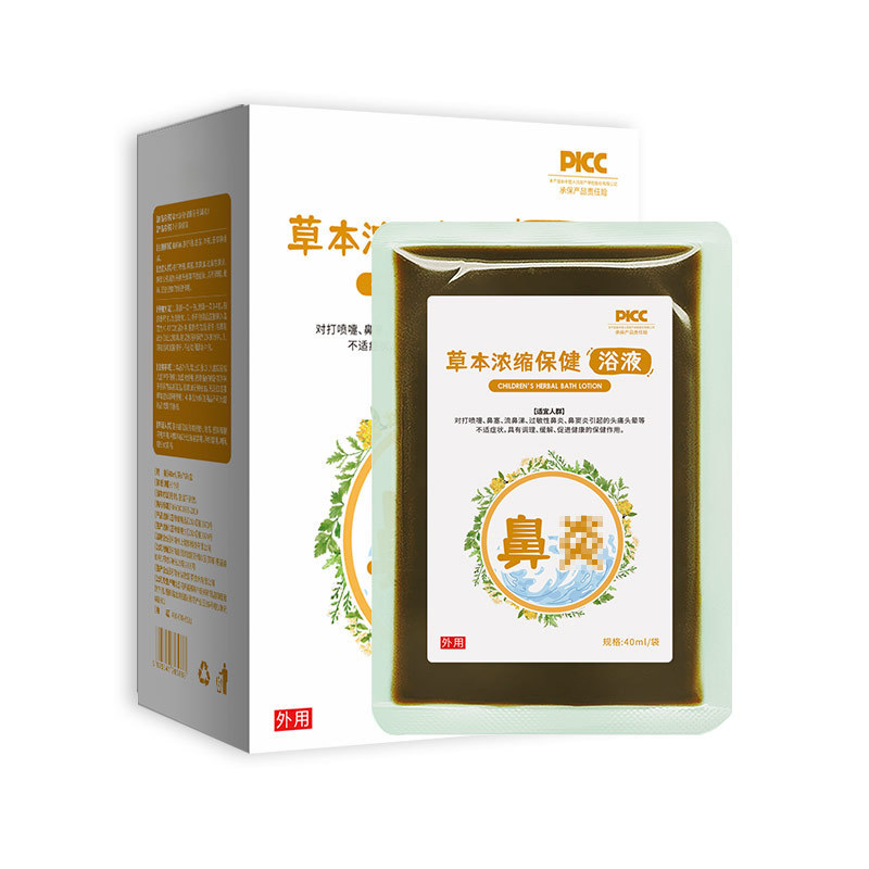 儿童泡脚包小儿泡脚液洗脚足浴包液草本秋冬换季速溶足浴现货批发|undefined
