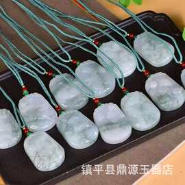 新疆天山翠吊坠十二生肖萌趣卡通生肖飘花带翠色玉佩属相玉石挂件