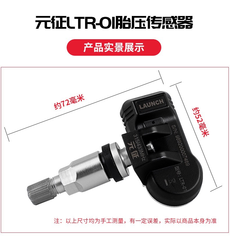 Yuanzheng Crt501 Tire Pressure Sensor 315/433Mhz Two-In-One Programmable Universal Car Tire Monitoring