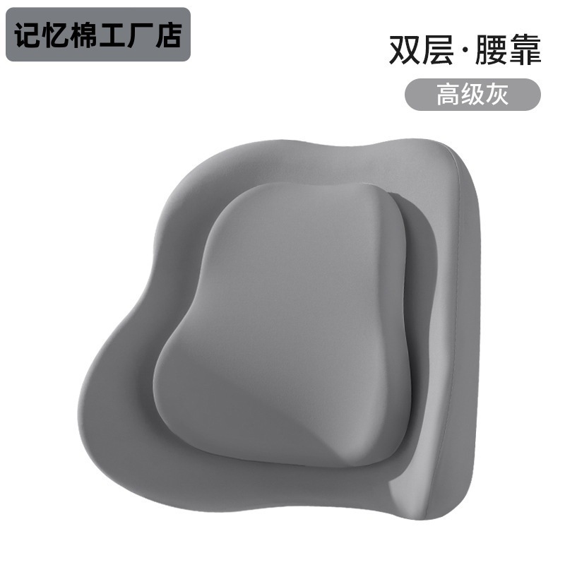 时尚简约无logo记忆棉汽车通用头枕腰靠套装座椅靠垫车座腰托批发|undefined