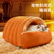 新款半封闭皮革睡袋猫窝冬季保暖猫窝小型犬狗窝宠物窝垫子跨境