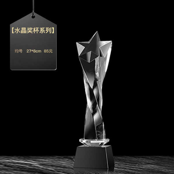 Trofeo de cristal grabado fijo resina de madera impresión en color creativa excelente reunión anual de honor del personal de baloncesto infantil