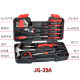 Factory direct sale of foreign trade cross-border gift spot tool combination set 39 piece set carp pliers telecommunications batch combination