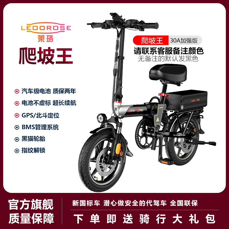 折叠电动车代驾车14寸新国标锂电池便小型电瓶车铝合金东北亚单人|undefined