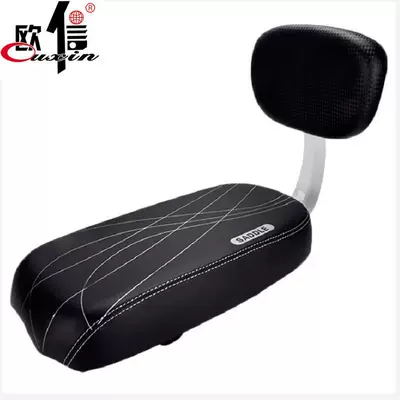 Electric Vehicle, Electric car rear backrest