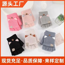 韩版可爱ins半指翻盖手套户外保暖骑行毛线针织学生写字防寒